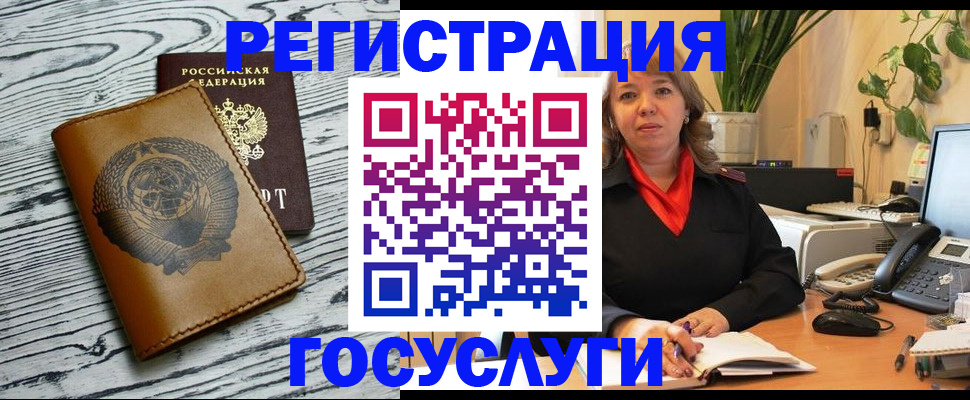 временная регистрация законно в Первоуральске